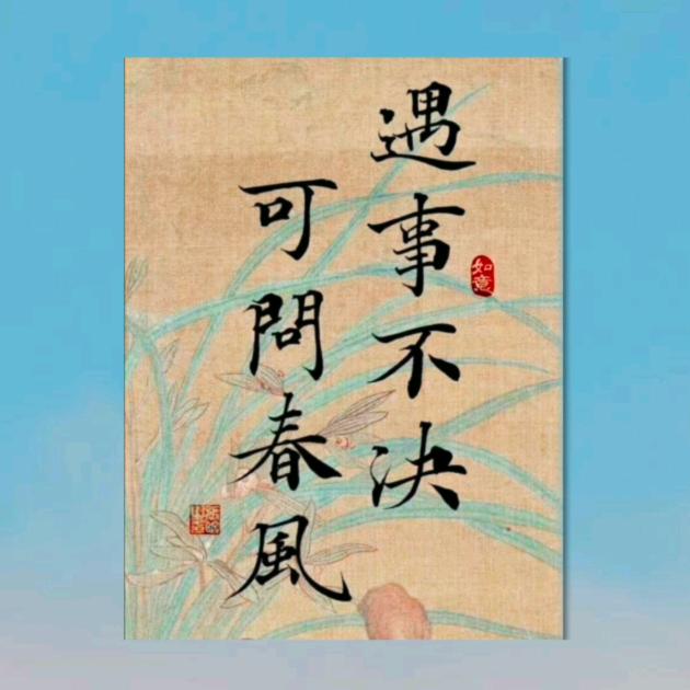 春风玩具