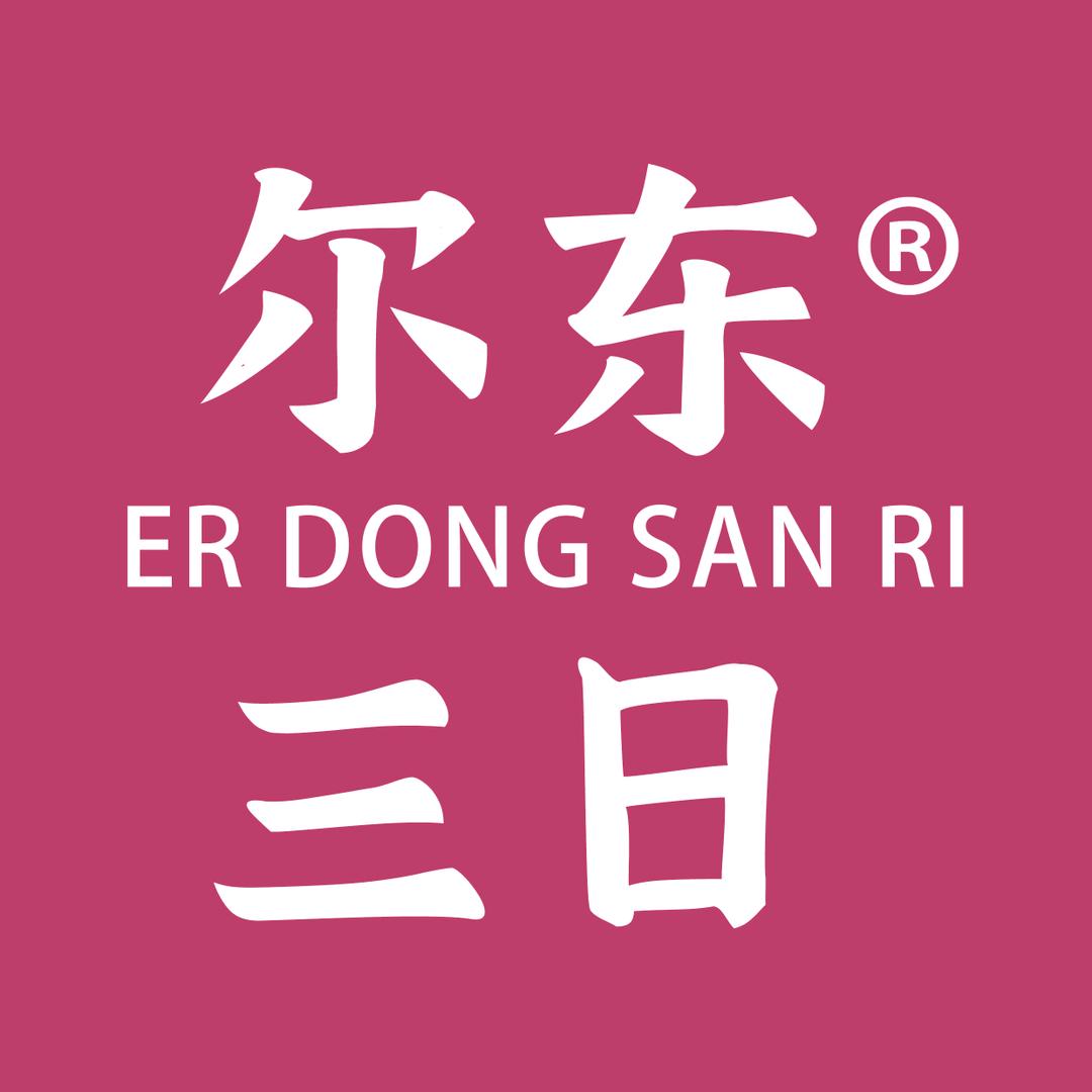 大连尔东三日外贸内衣企业店