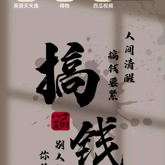 捉艺