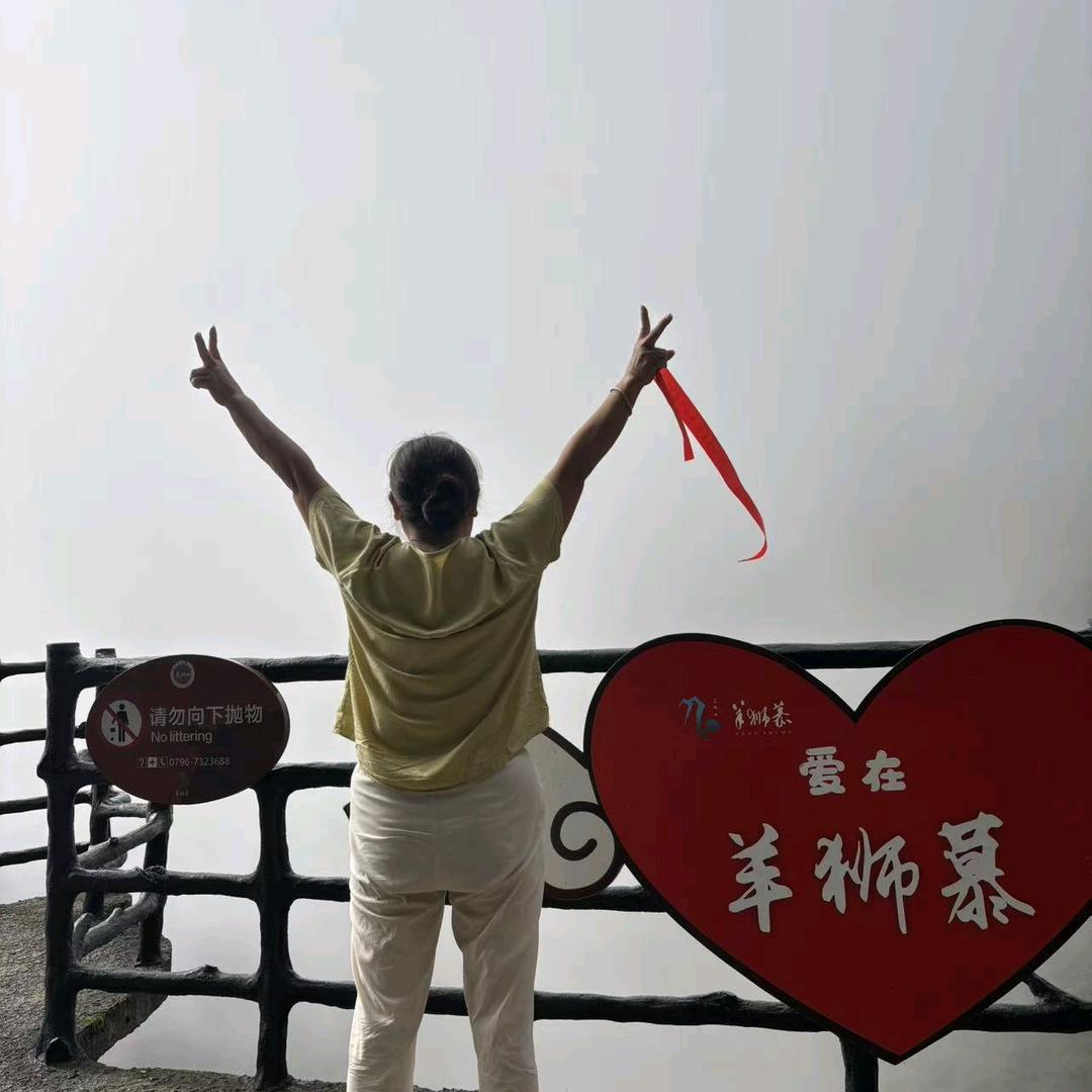 你若安好。