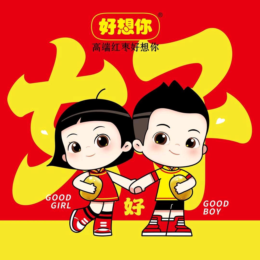 好想你健康食品