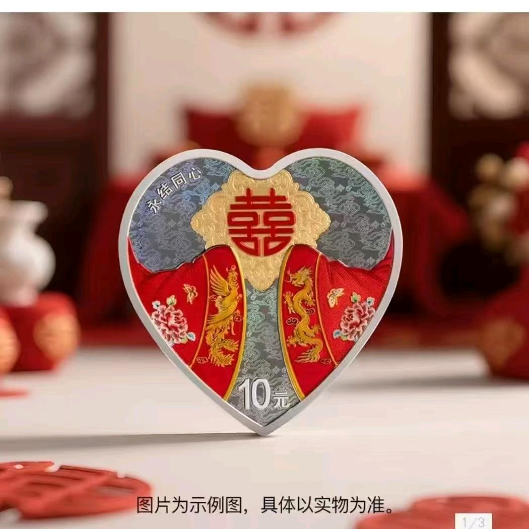 好运连连心想事成