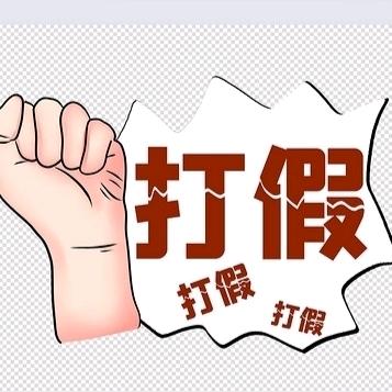 浑水莫鱼