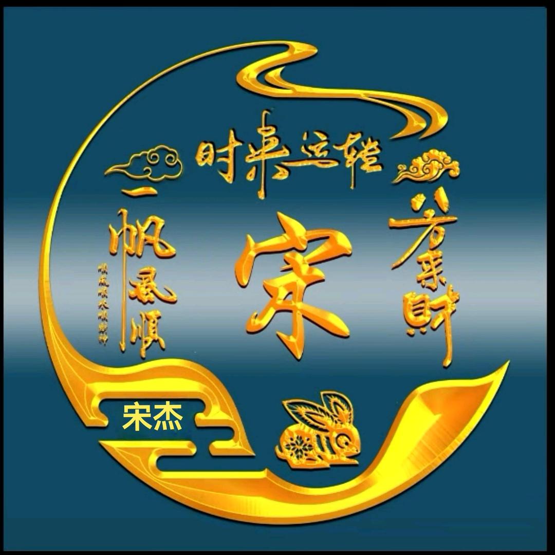 @静等誮開¹⁹⁷⁹⁰⁹¹²