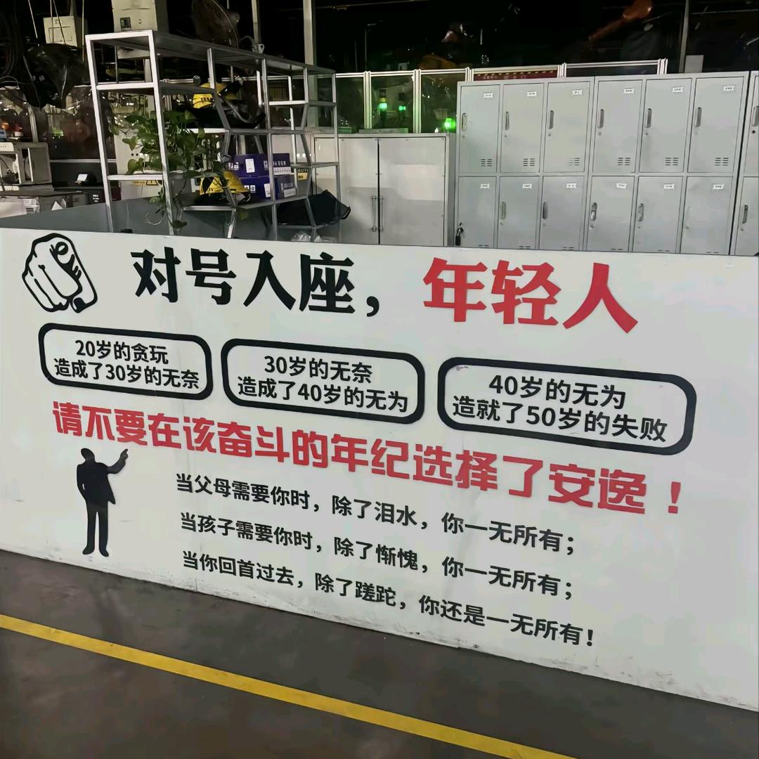 @躺平的蓝