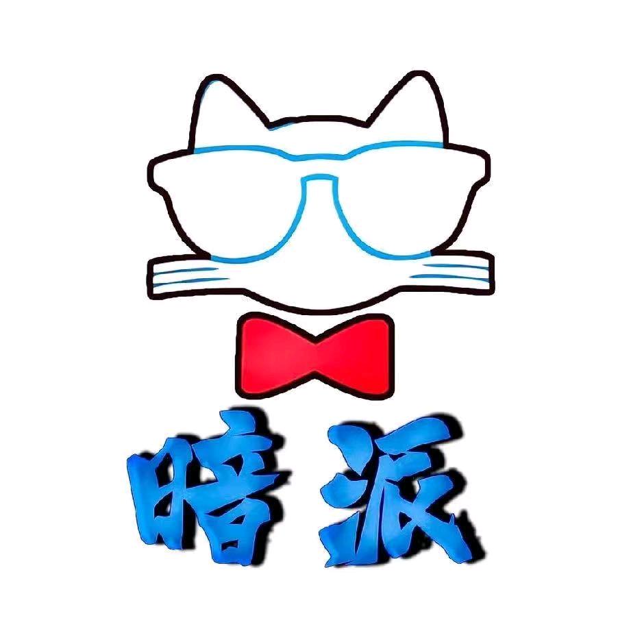 暗派电竞聚速店官方号