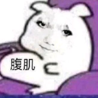纯情吗喽🐒