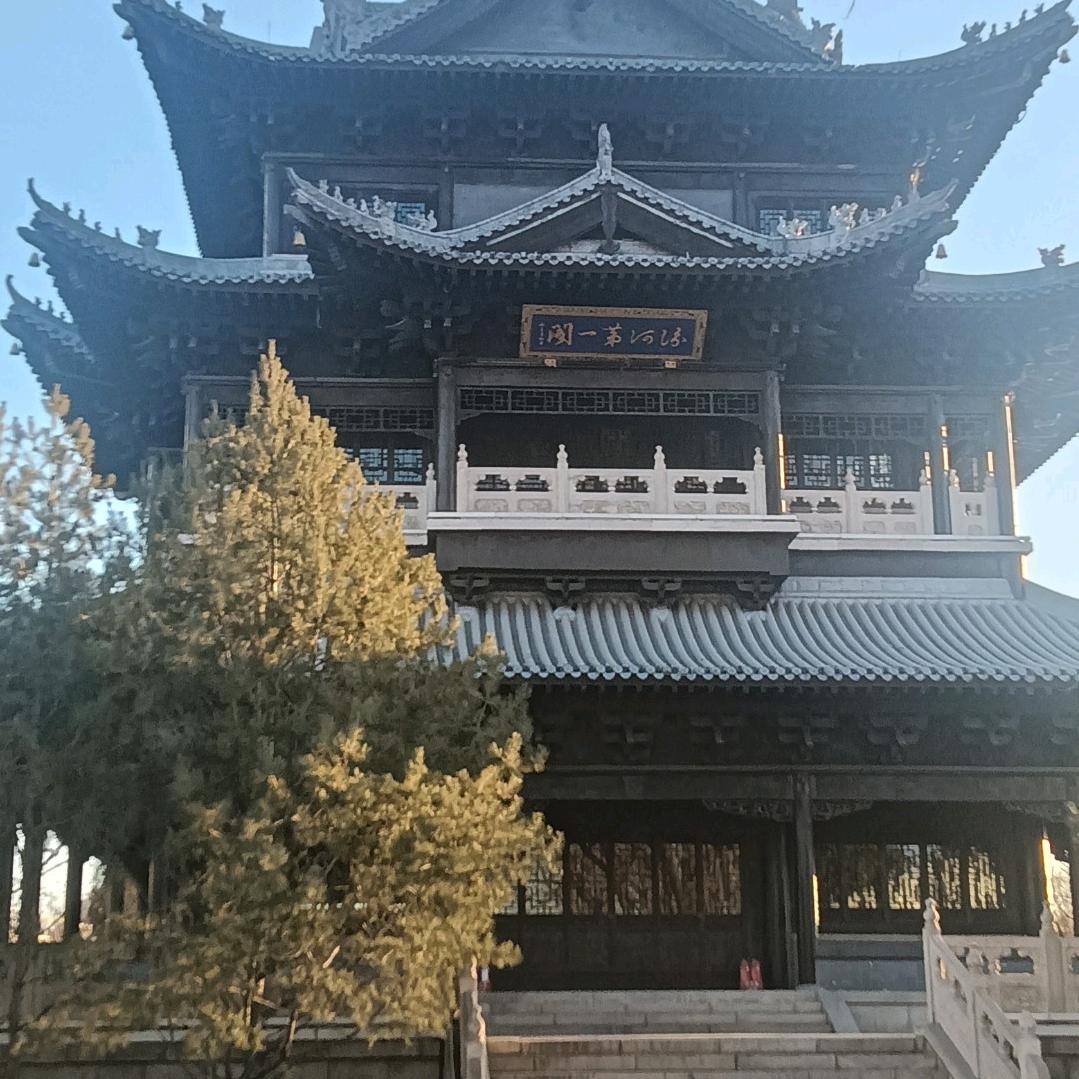 热血
