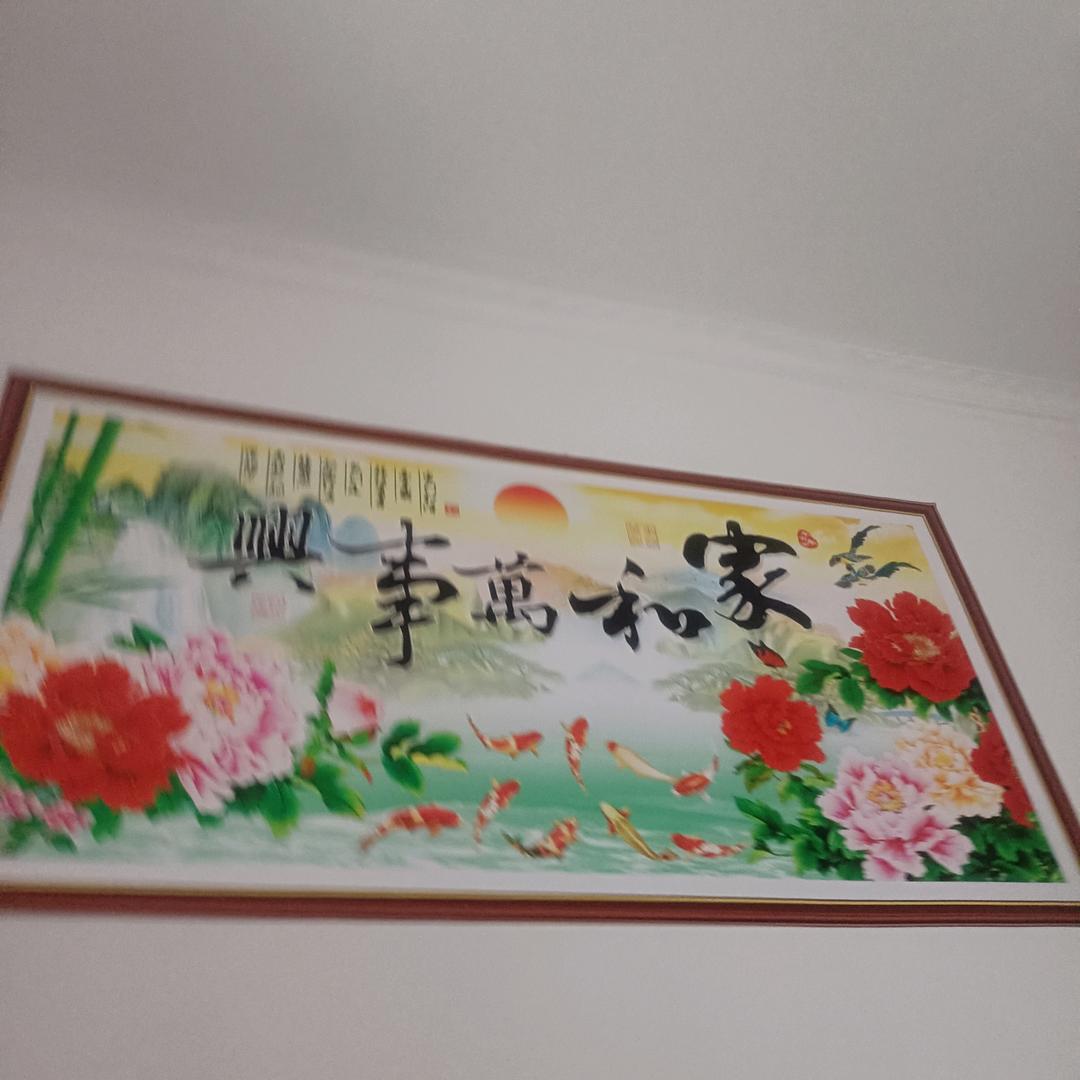 快乐一生