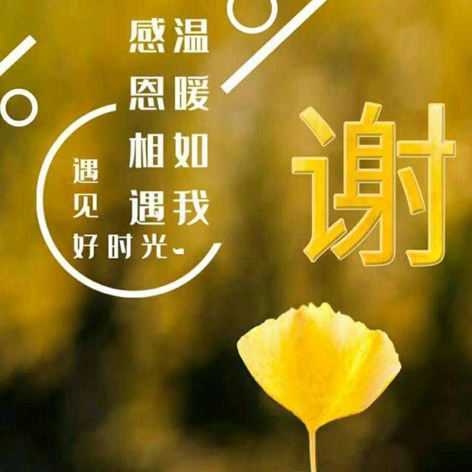 妳笑起来真好看