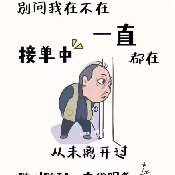 开心果