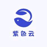 紫色云