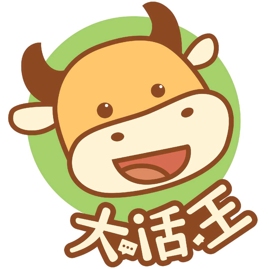 大话王旅游俱乐部