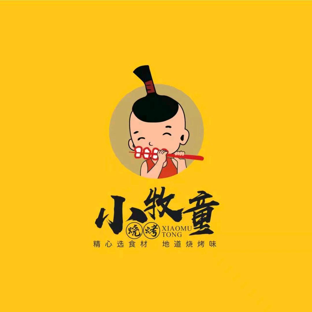 王家小老四