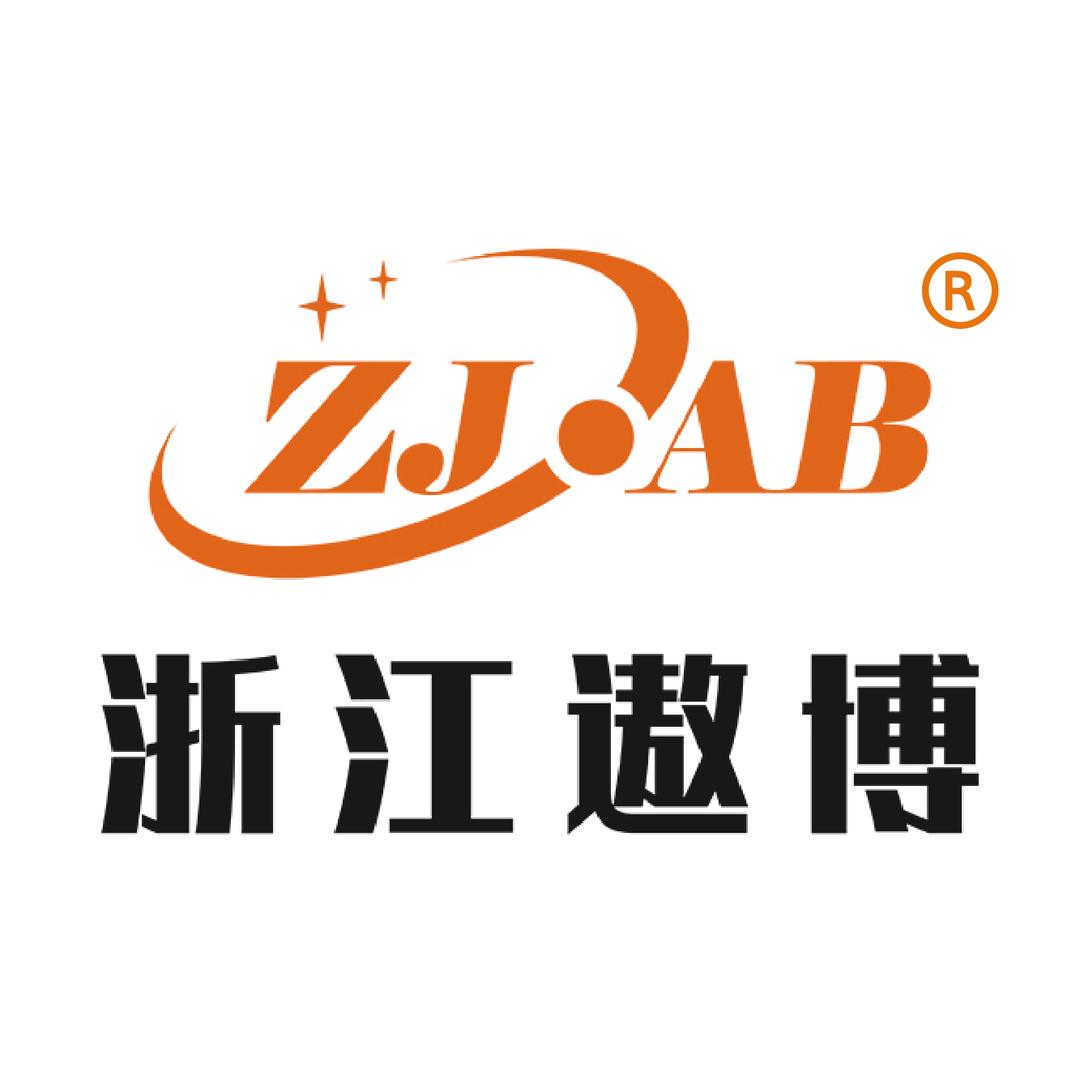 浙江遨博（机器人机床上下料）