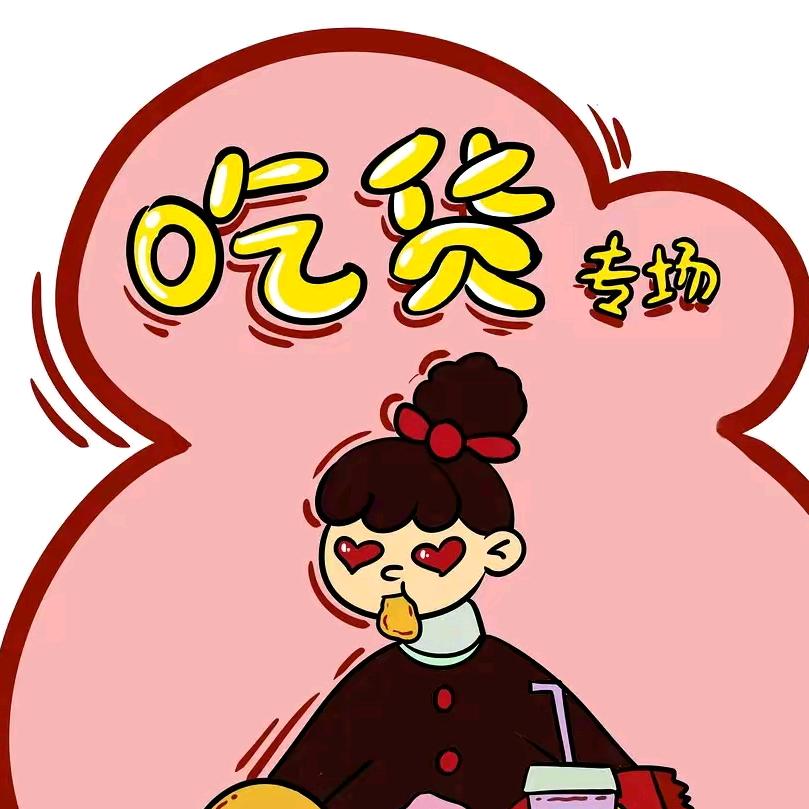草莓熊好物