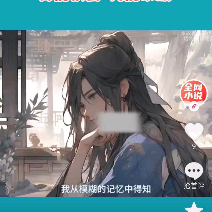 敖翔宇