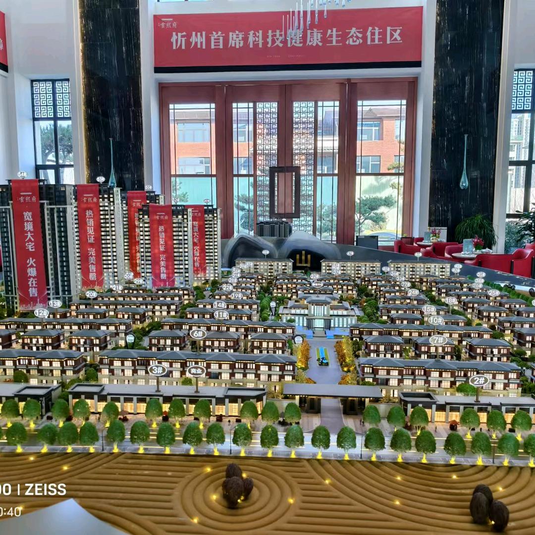 🏠欣园张主任（内部优惠）