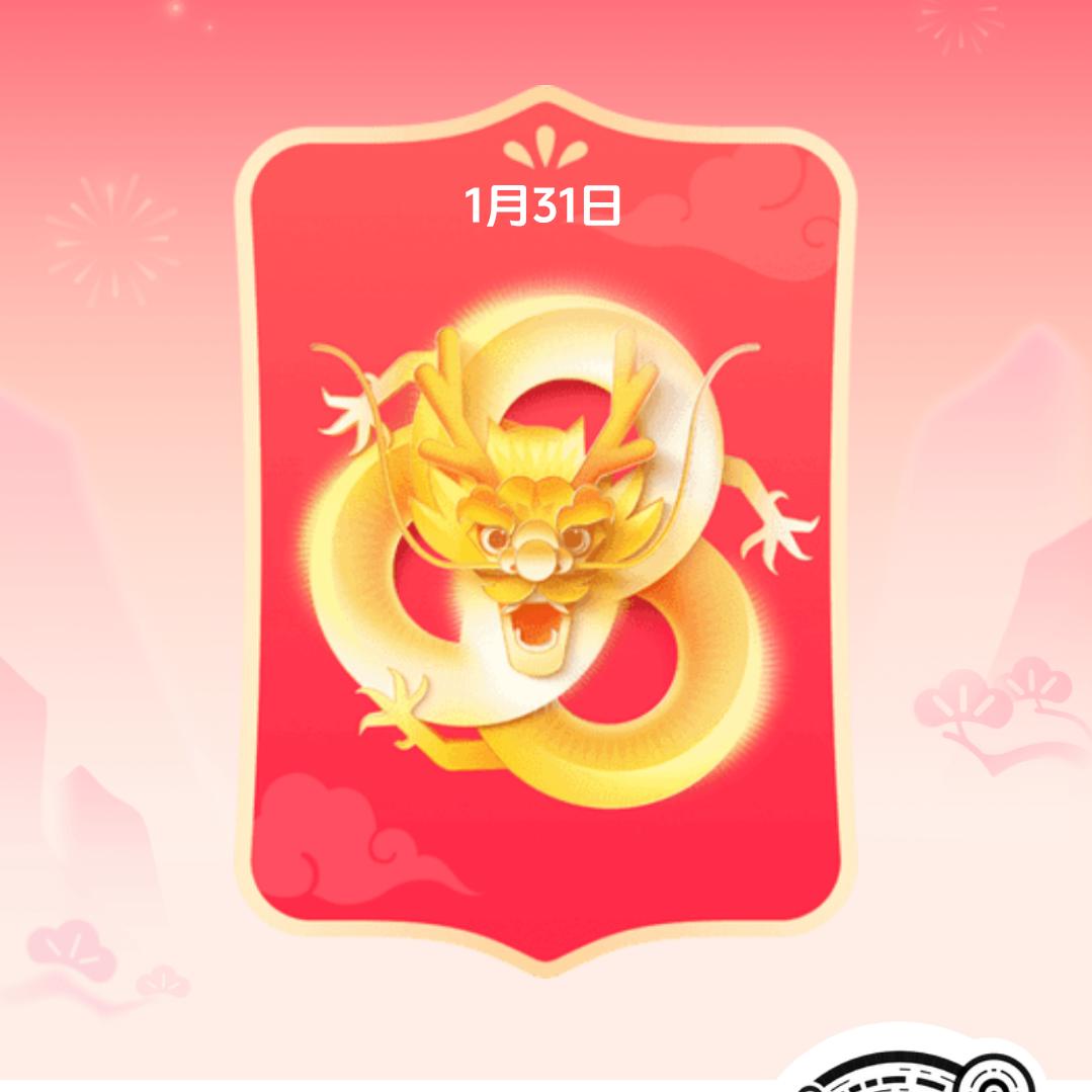 用户390624338076国庆