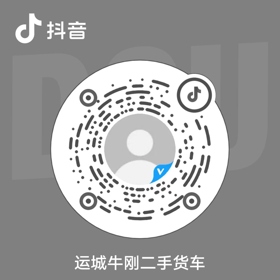 运城牛刚二手货车