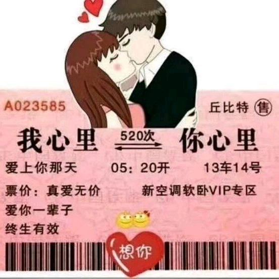 🌸🌺🌹💝一生有妳🌸🌺🌹💝