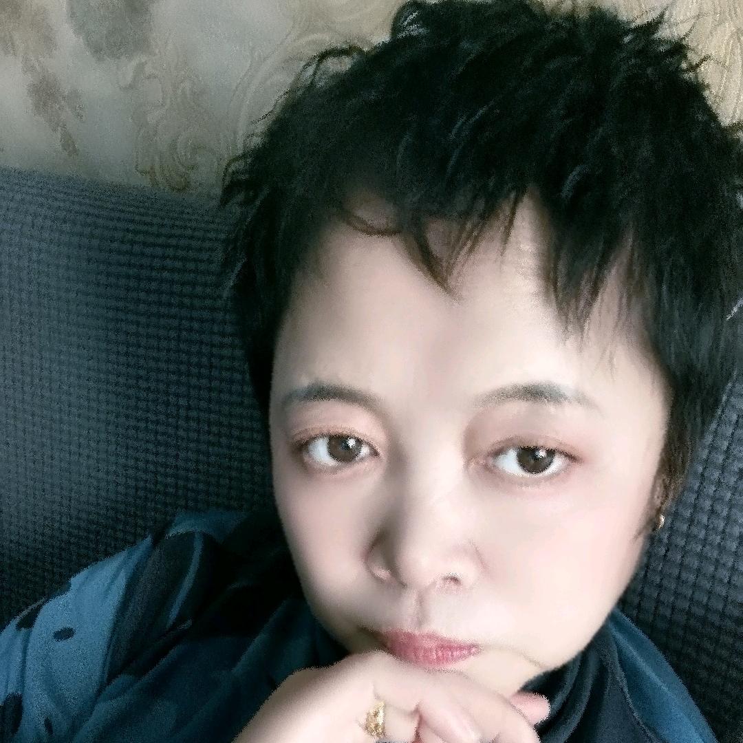 真实的我