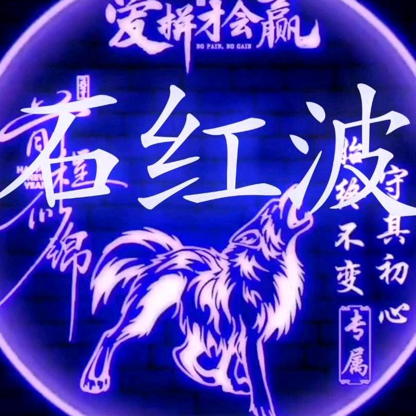 情已断泪在流