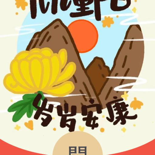 古乡人一家子