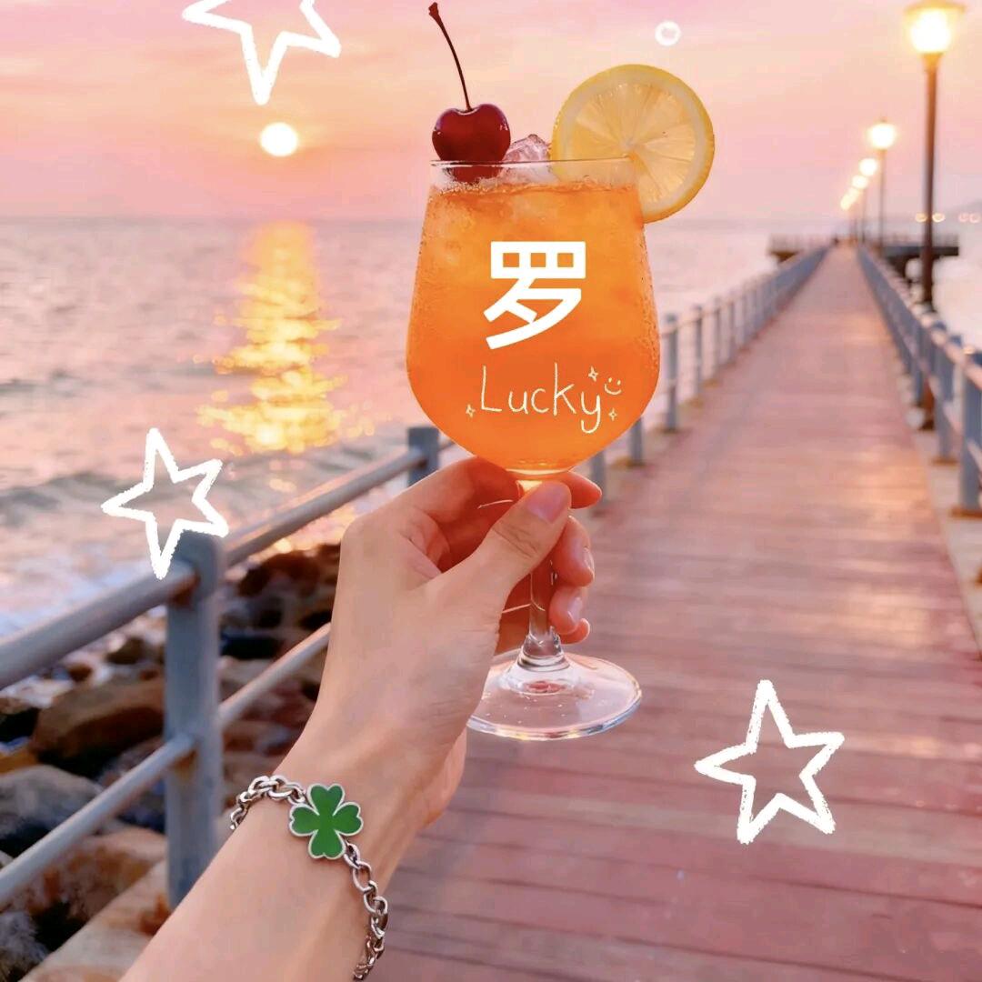 【࿐ᦦ暖心❤️情话ഒ࿐】