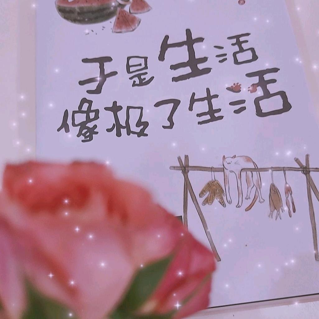 欣悦ling