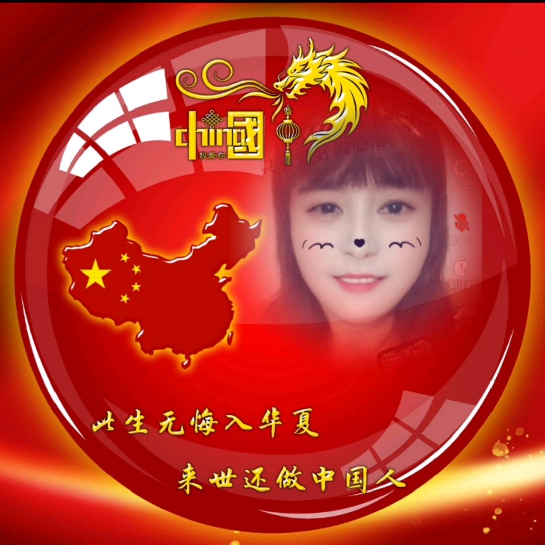 傻妞（小辣椒）