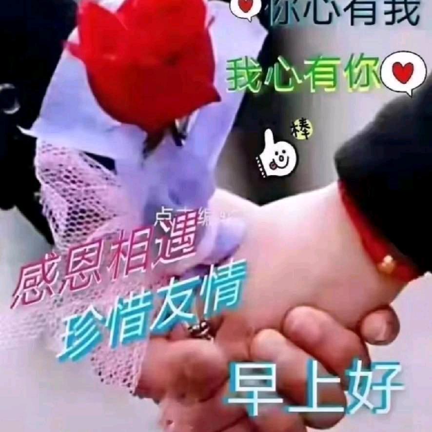 70后一生平安