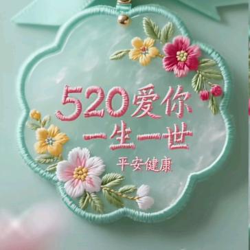 用户5290652157462胜丽