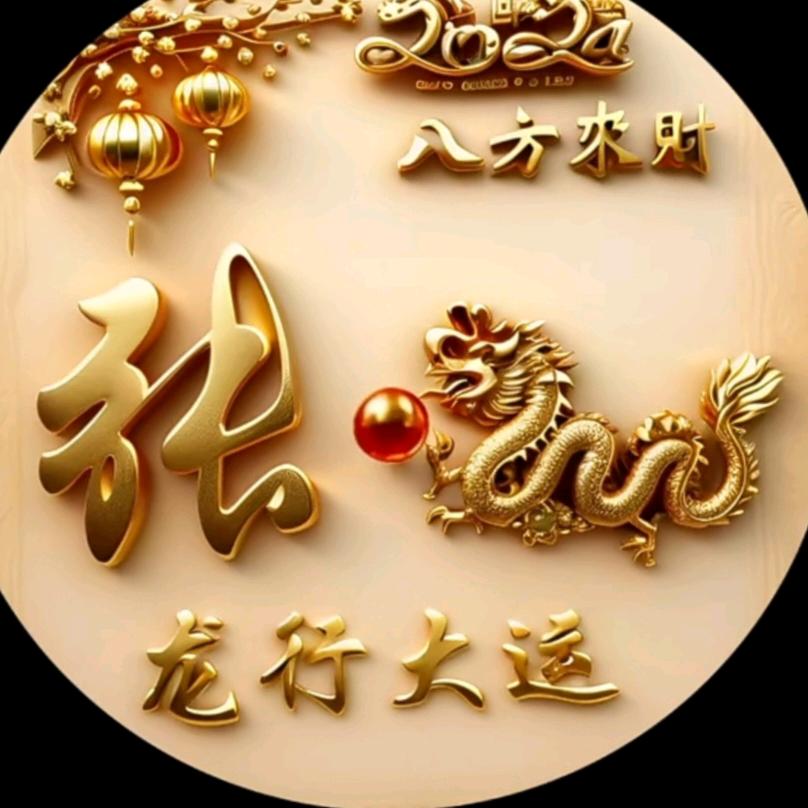 明天会更好