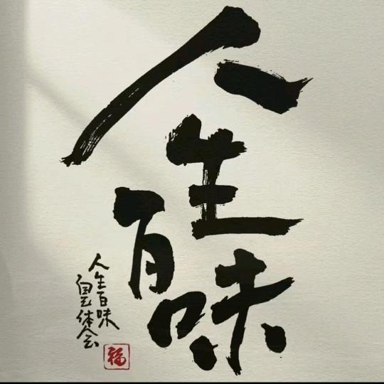 亿达不溜