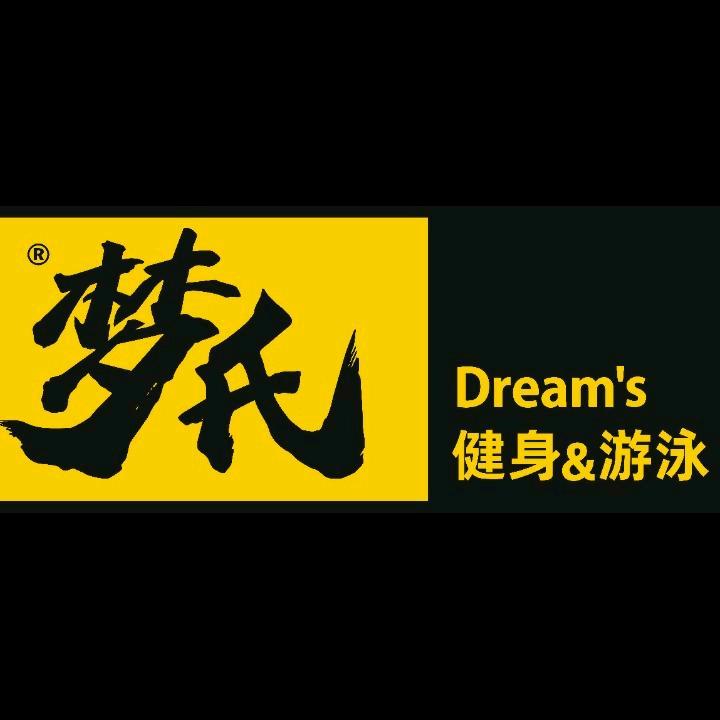 梦氏健身游泳蕊蕊（茂宸广场店）