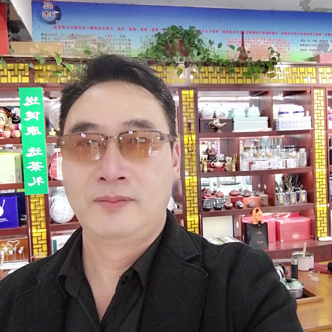 渑池好又多珍茗茶行(程)
