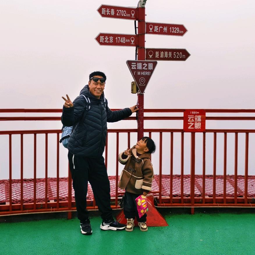 莎士比亚说我很拽