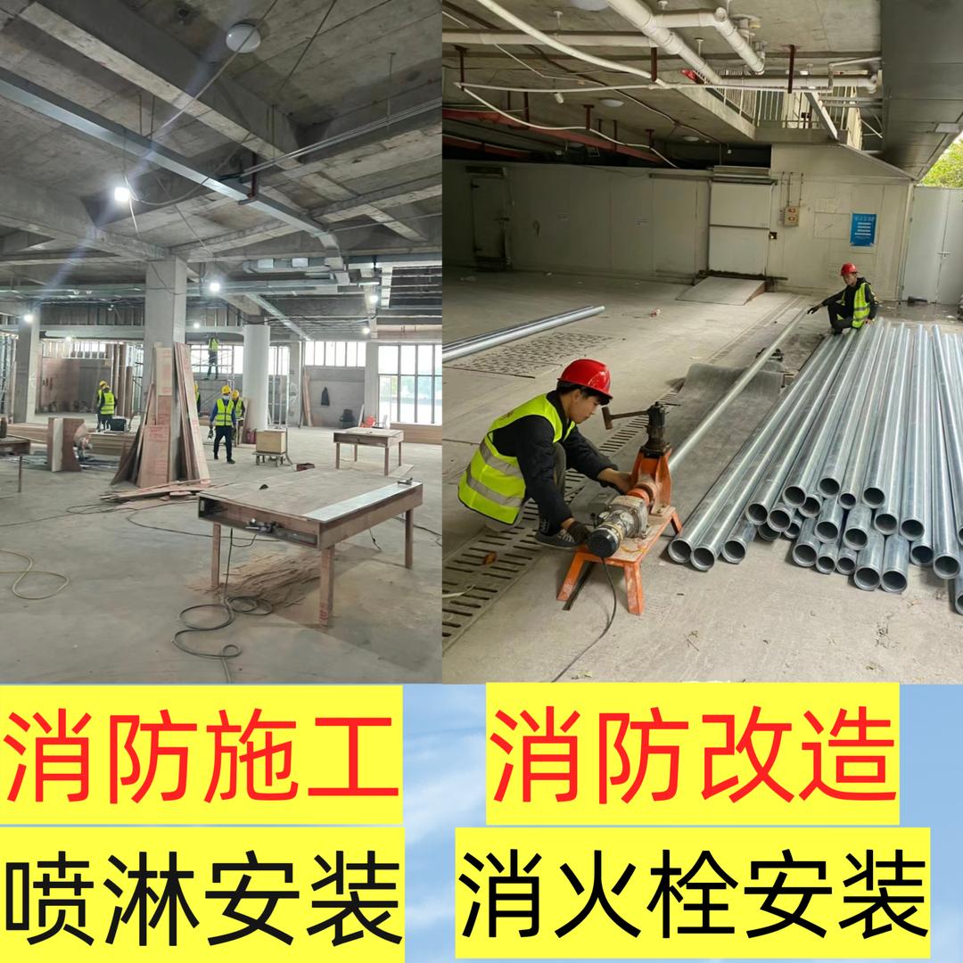 哈尔滨诚诺消防检测