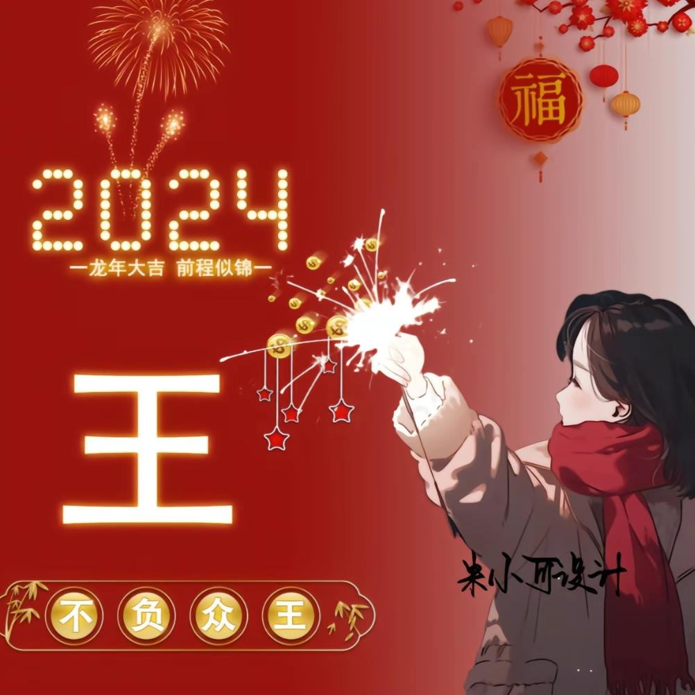 ^O^艳*^_^*姐