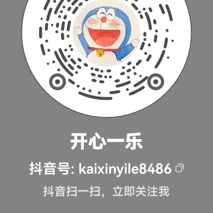kaixinyile8486