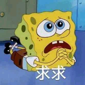 咚神