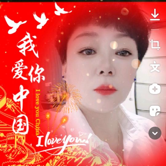 女汉子