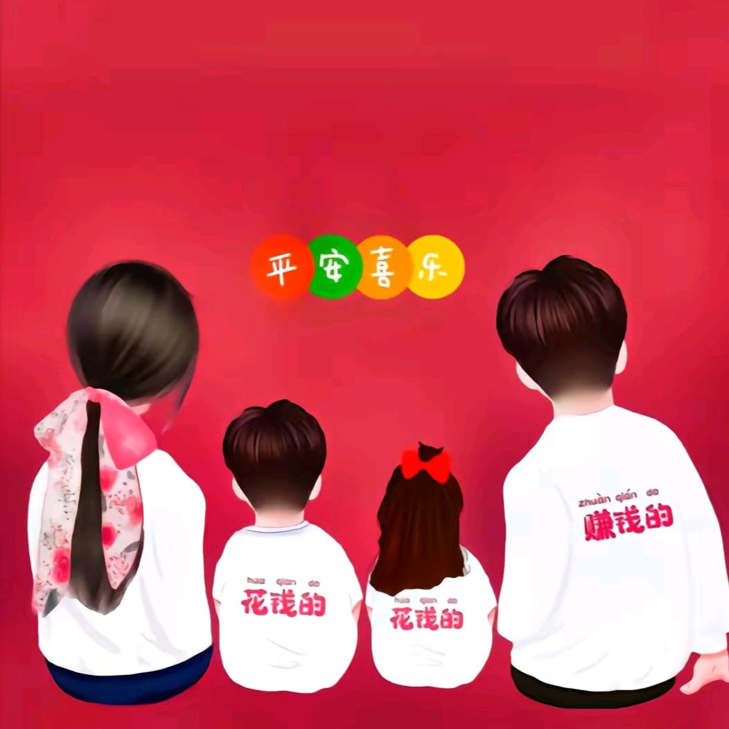 快乐每一天
