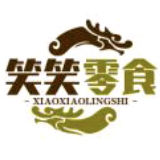 笑笑超爱吃