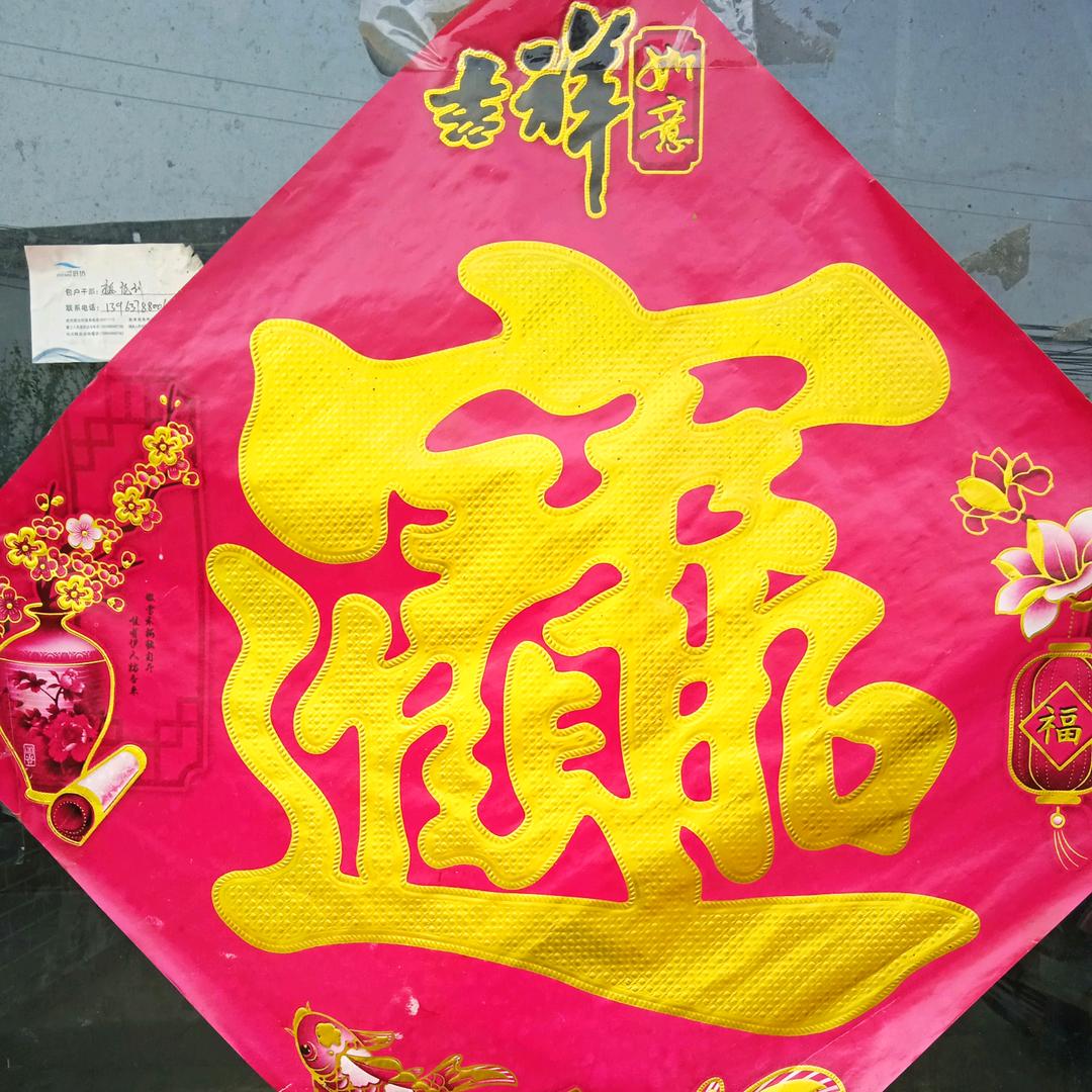 开心娱乐练二胡