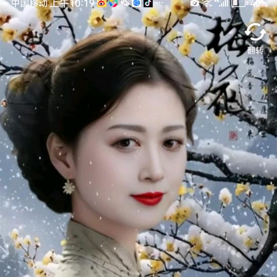 格格新时优品健康顾问