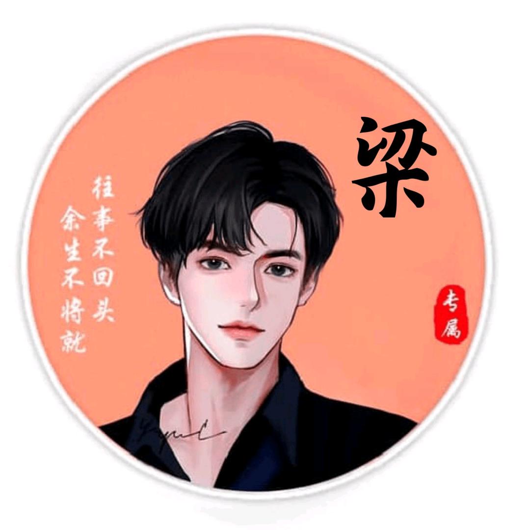 最美de时光