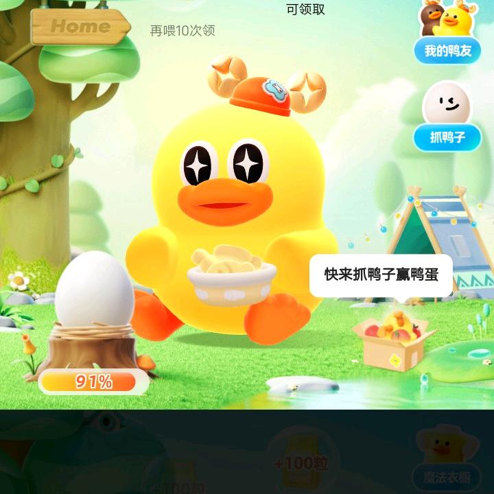 日出