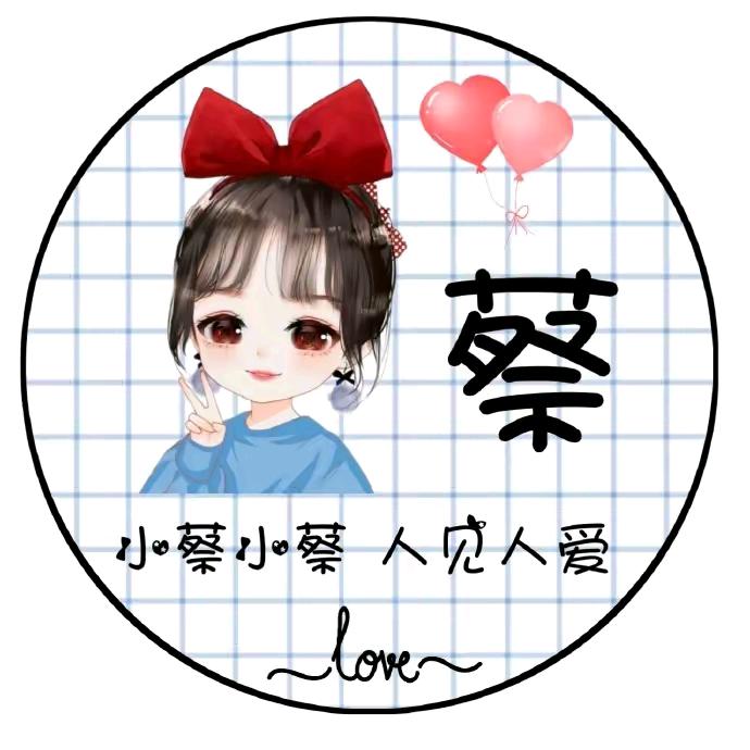 এ᭄🐒₁₉⁹²蔡꧔ꦿএ᭄